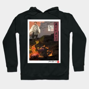 True path of fate chapter 4 Hoodie